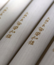 画像をギャラリービューアに読み込む, 朴(ホオ)バチ