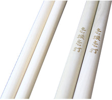 画像をギャラリービューアに読み込む, 朴(ホオ)バチ