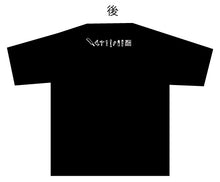 画像をギャラリービューアに読み込む, Tシャツ-太鼓師-
