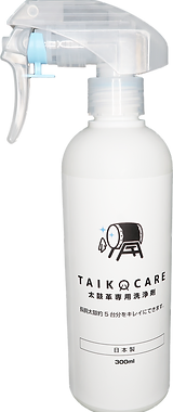 TAIKO CARE  太鼓革専用の洗剤スプレー