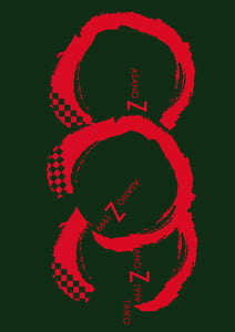 Ｔシャツ-3OD（深緑ｘ赤）